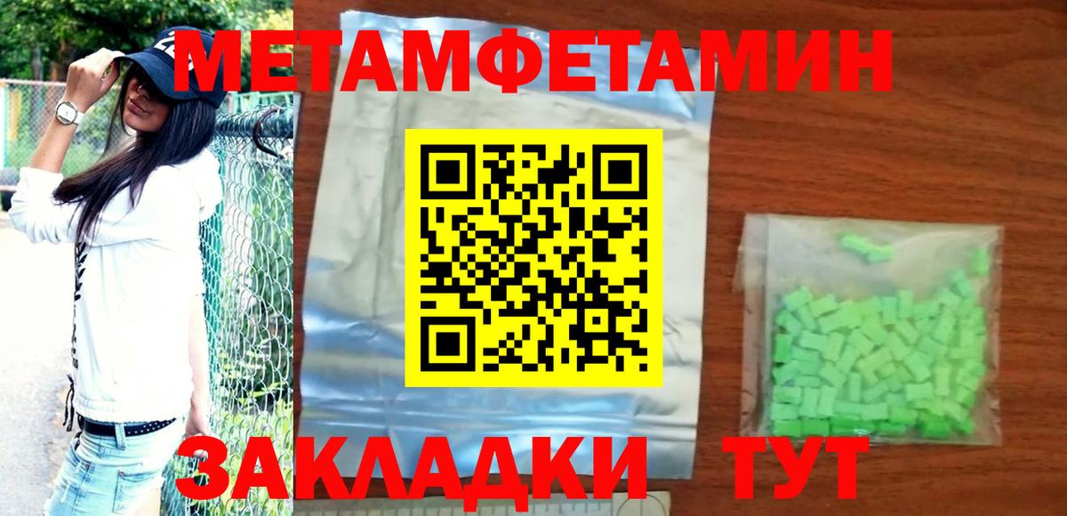 Amphetamine 97%  Амфетамин  Нефтекамск  это какой сайт  Амфетамин  Вход с VPN 