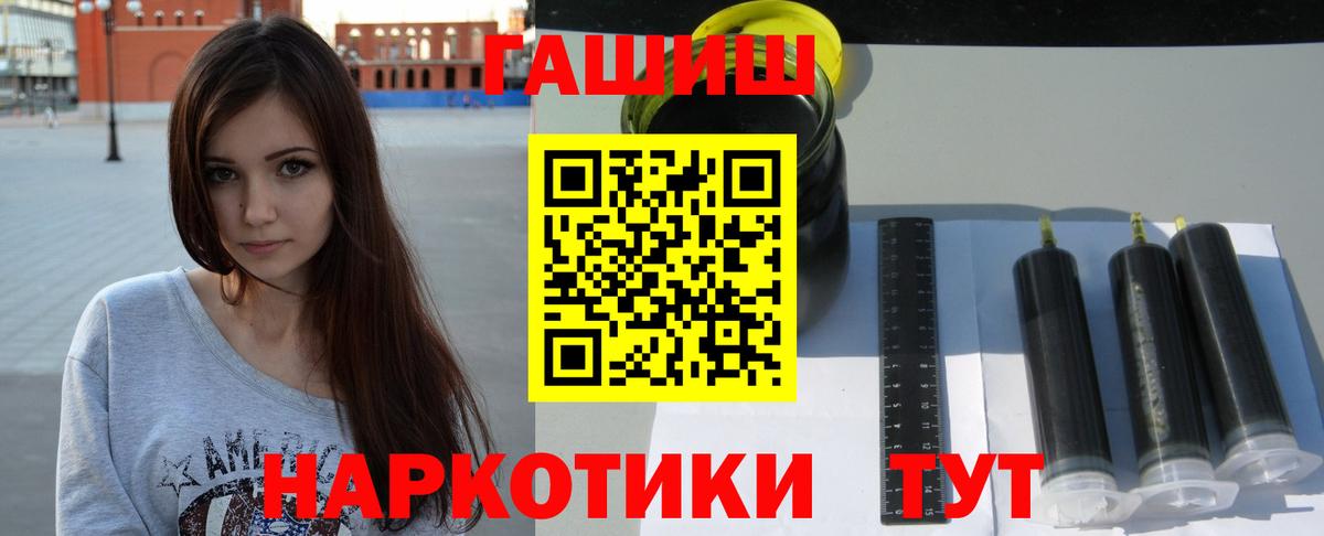 Гашиш Изолятор  как найти наркотики  Гашиш  Нефтекамск  Вход с VPN  ГАШ ice o lator 