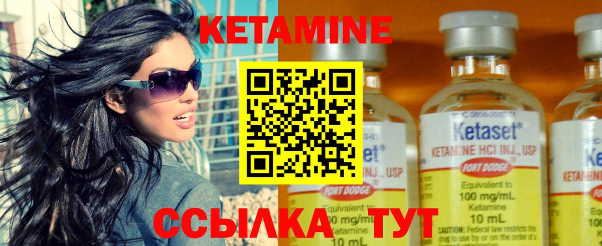 мориарти как зайти  Вход с VPN  Кетамин VHQ  Нефтекамск  Кетамин VHQ 
