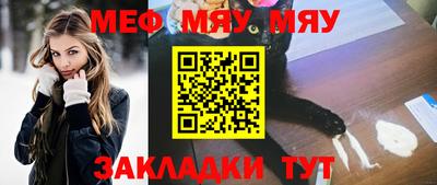марихуана Татарск