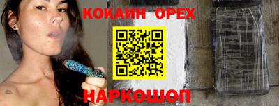 марихуана Татарск