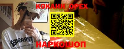 кристаллы Тара