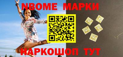 марихуана Татарск