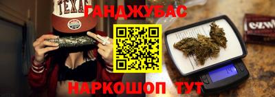 кристаллы Тара