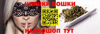 марихуана Татарск