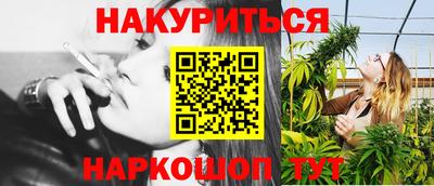 кристаллы Тара