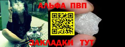кристаллы Тара