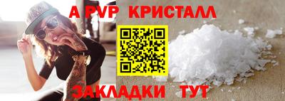 марихуана Татарск