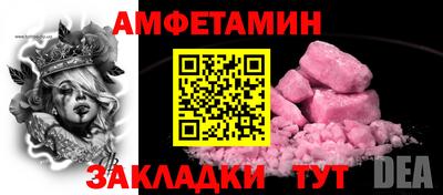 кристаллы Тара