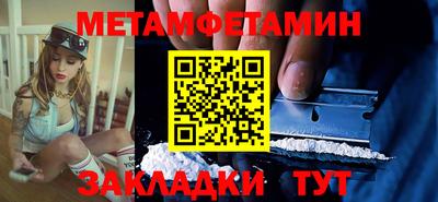 кристаллы Тара