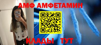 кристаллы Тара