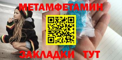 кристаллы Тара