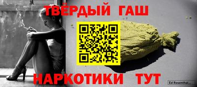 кристаллы Тара