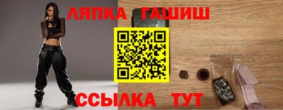 кристаллы Тара