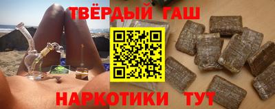 дистиллят марихуана Тверь