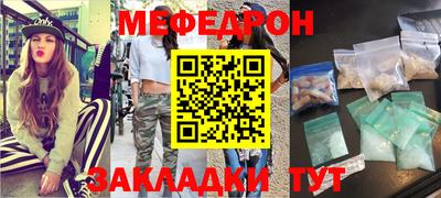 кристаллы Тара