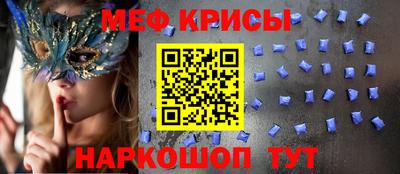 кристаллы Тара