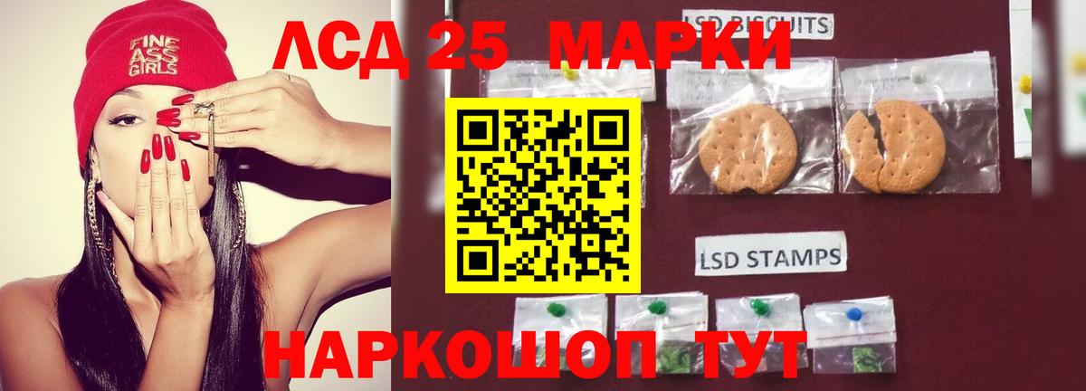 Нефтекамск  LSD-25 экстази ecstasy  Вход с VPN  Лсд 25 экстази ecstasy 