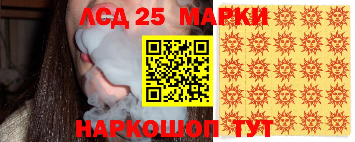 Марки NBOMe 1,8мг  Вход с VPN  Нефтекамск 