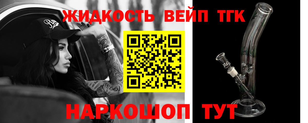 Нефтекамск  Дистиллят ТГК Wax  Вход с VPN 