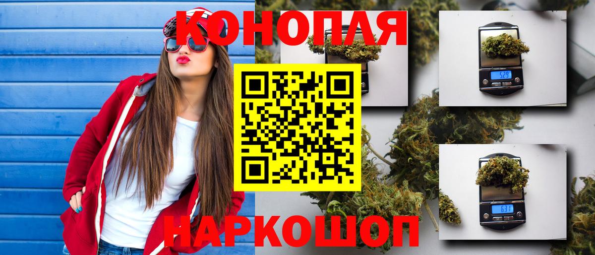 Каннабис SATIVA & INDICA  Конопля SATIVA & INDICA  Бошки Шишки тримм  Вход с VPN  Нефтекамск 